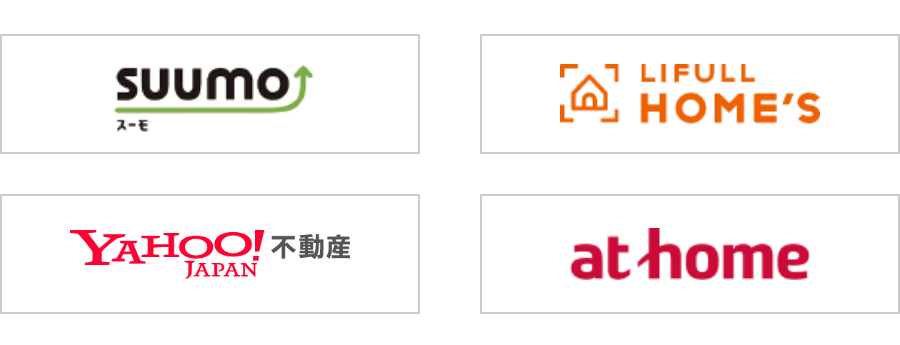 SUUMO・LIFULL HOME’S・Yahoo!不動産・at home