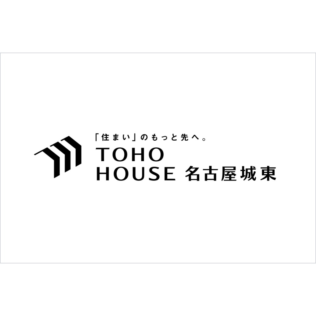 予算内で良い家が見つからずお悩みの方へ